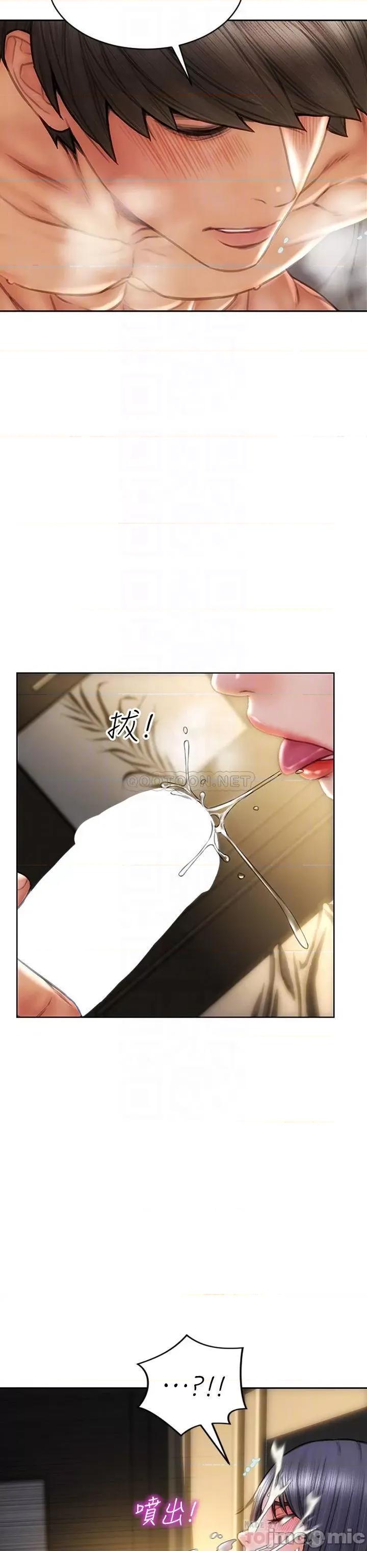 致命坏男人 致命坏男人_第35话_-_多喜欢我就含多深 第18页