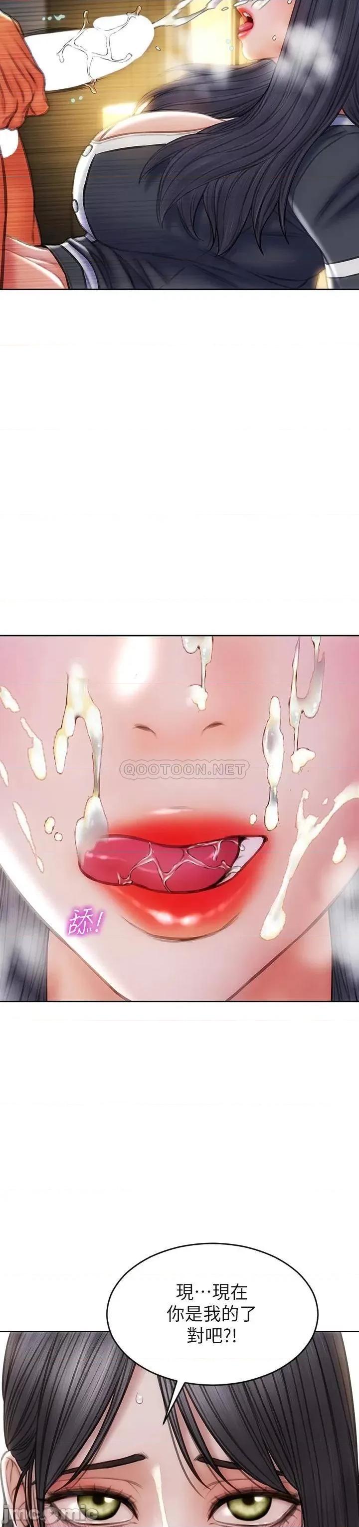 致命坏男人 致命坏男人_第35话_-_多喜欢我就含多深 第19页