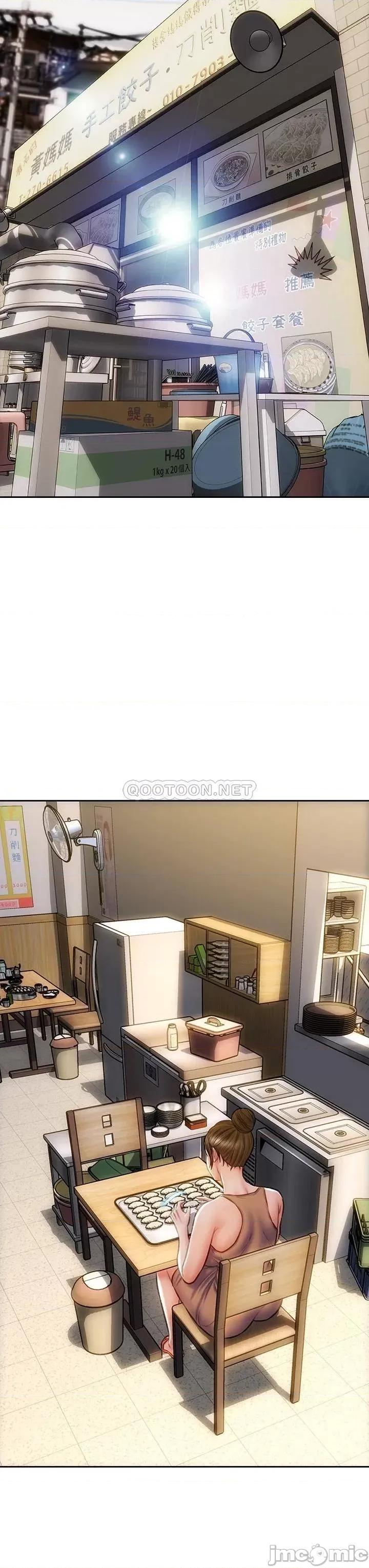 致命坏男人 致命坏男人_第35话_-_多喜欢我就含多深 第23页
