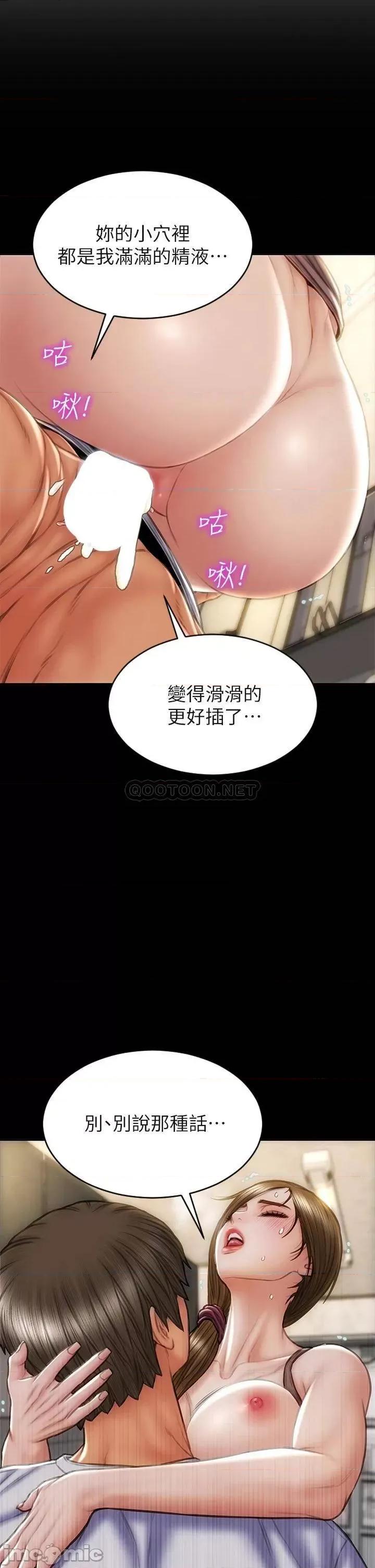 致命坏男人 致命坏男人_第35话_-_多喜欢我就含多深 第25页