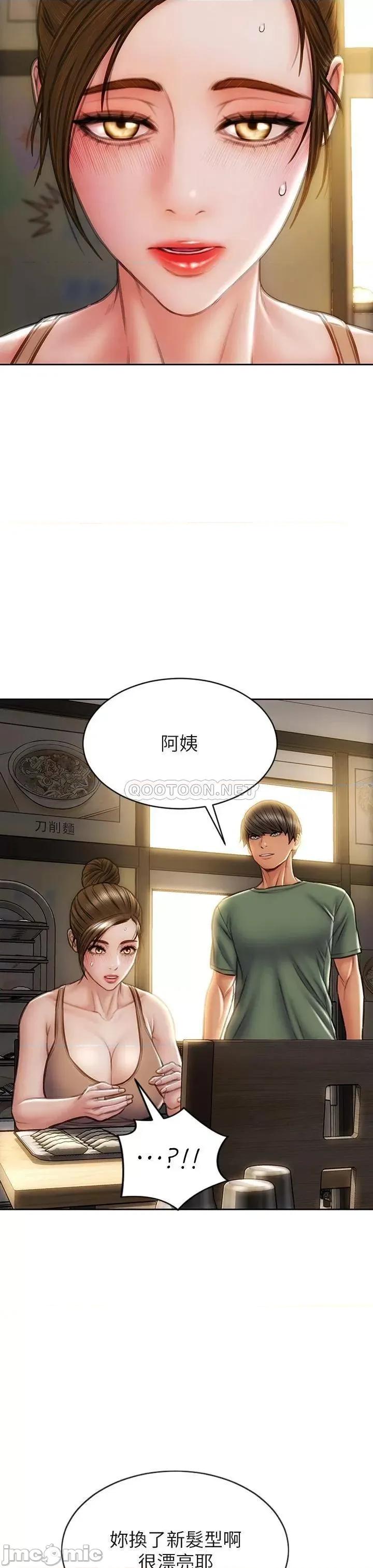 致命坏男人 致命坏男人_第35话_-_多喜欢我就含多深 第27页