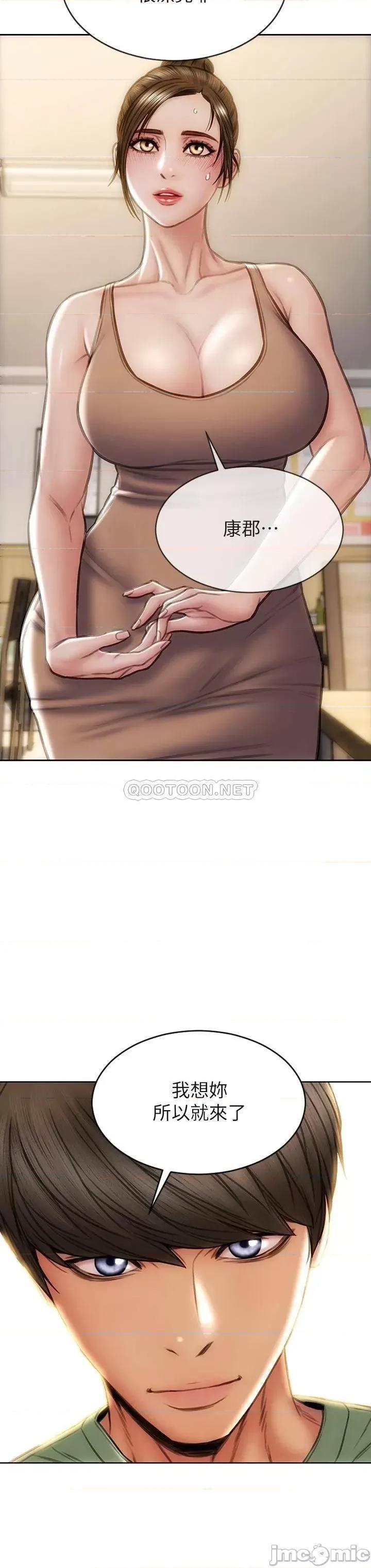 致命坏男人 致命坏男人_第35话_-_多喜欢我就含多深 第28页