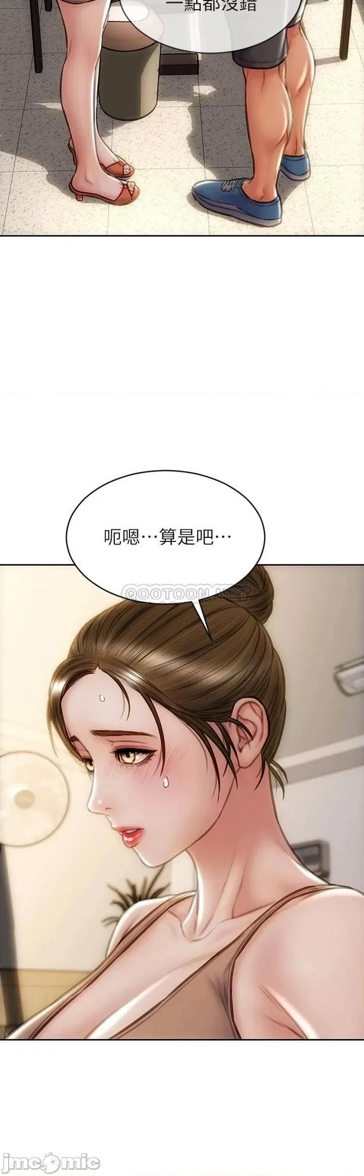 致命坏男人 致命坏男人_第35话_-_多喜欢我就含多深 第30页