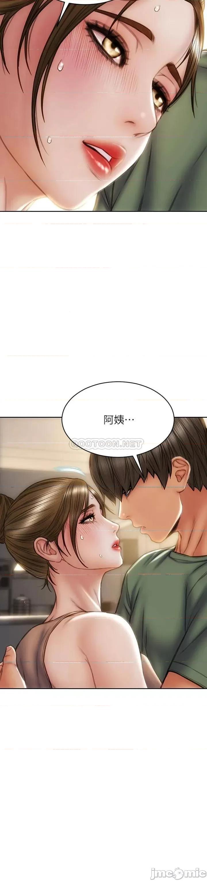 致命坏男人 致命坏男人_第35话_-_多喜欢我就含多深 第33页