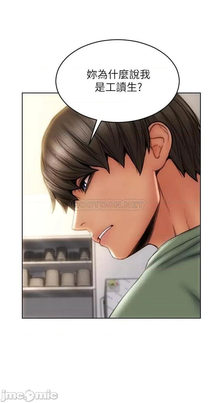 致命坏男人 致命坏男人_第35话_-_多喜欢我就含多深 第40页