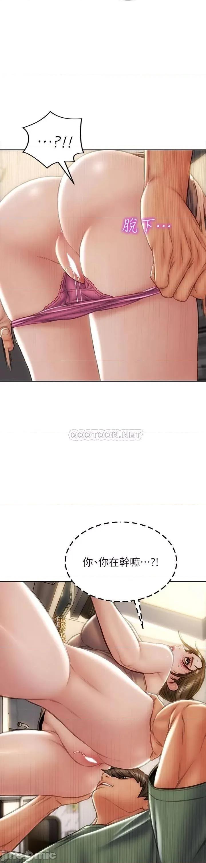 致命坏男人 致命坏男人_第35话_-_多喜欢我就含多深 第42页
