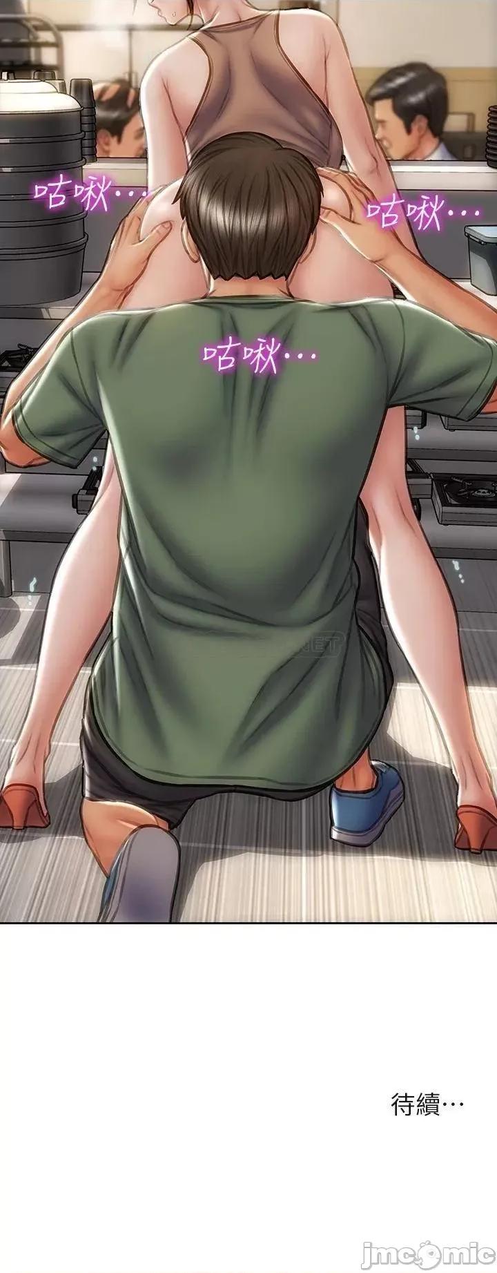 致命坏男人 致命坏男人_第35话_-_多喜欢我就含多深 第44页