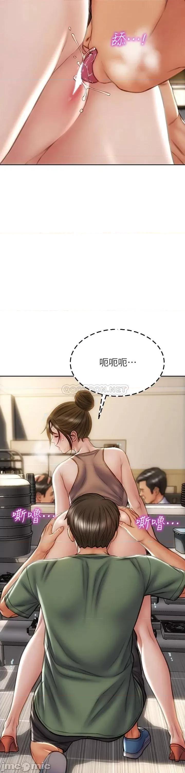 致命坏男人 致命坏男人_第36话_-_在客人面前淫水满溢 第2页