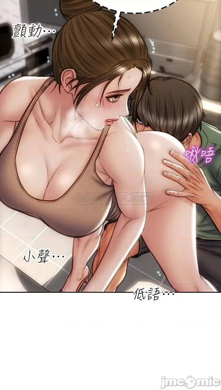 致命坏男人 致命坏男人_第36话_-_在客人面前淫水满溢 第10页