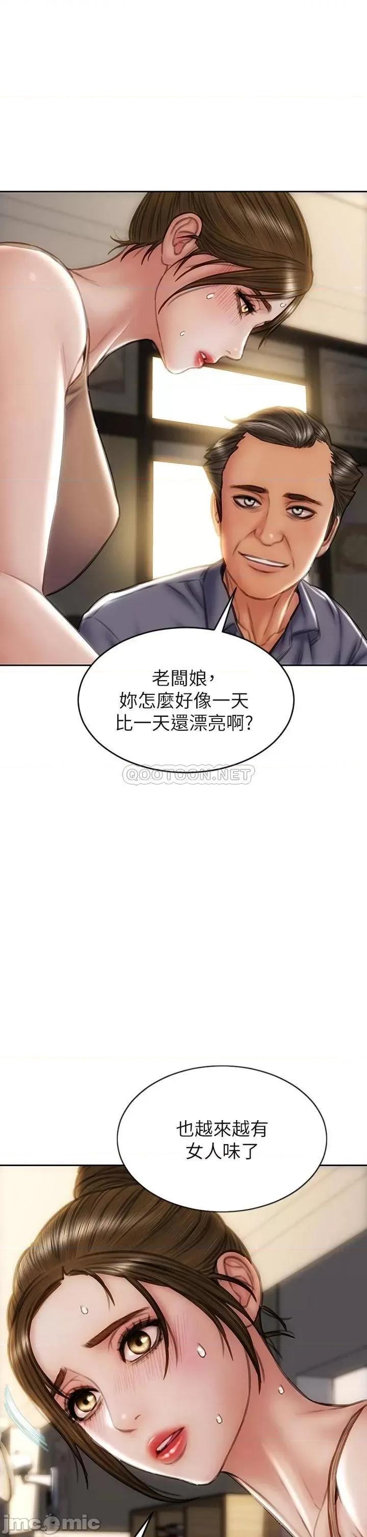 致命坏男人 致命坏男人_第36话_-_在客人面前淫水满溢 第22页