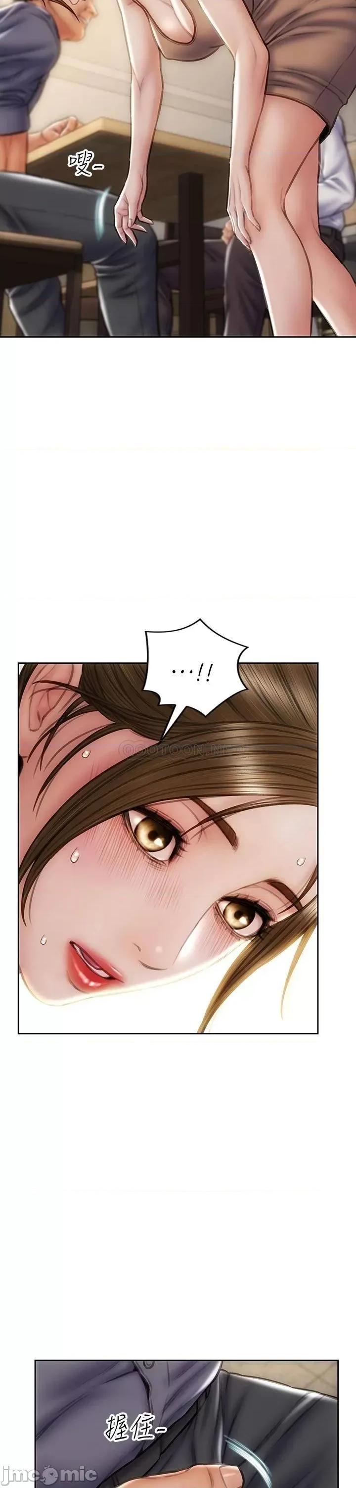 致命坏男人 致命坏男人_第36话_-_在客人面前淫水满溢 第25页