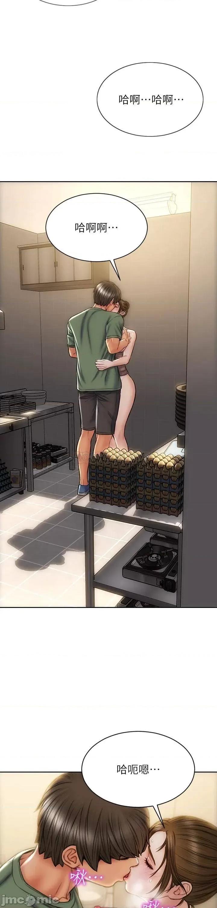 致命坏男人 致命坏男人_第36话_-_在客人面前淫水满溢 第34页