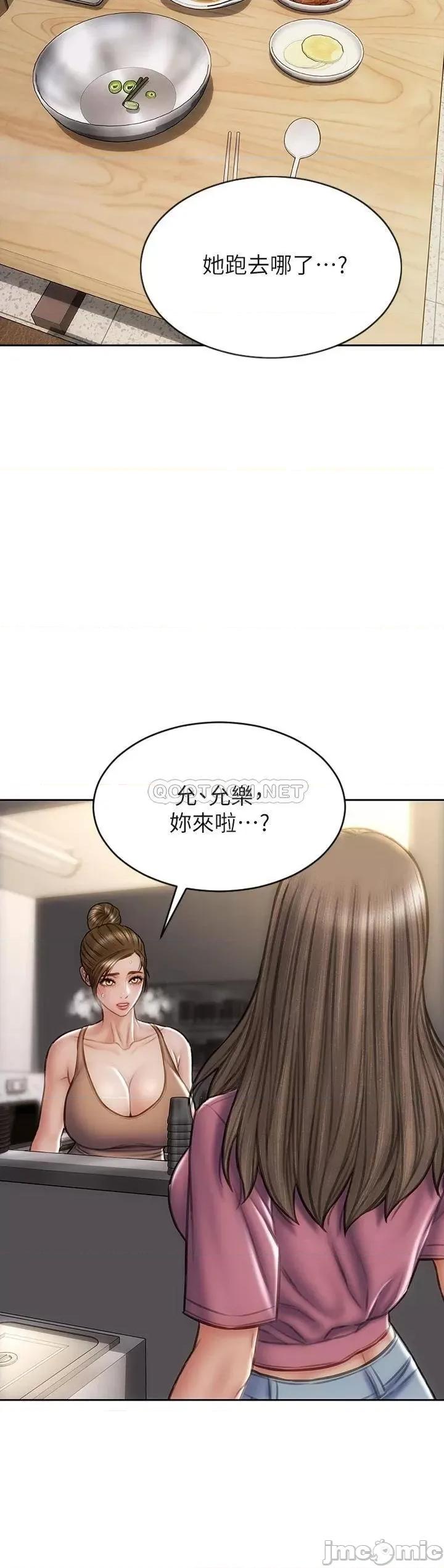 致命坏男人 致命坏男人_第37话_-_做你专属的…放荡女人 第29页