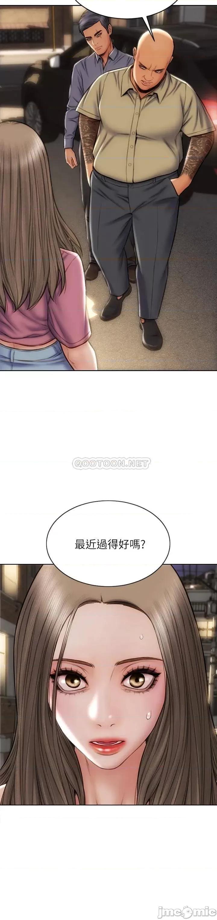 致命坏男人 致命坏男人_第37话_-_做你专属的…放荡女人 第37页