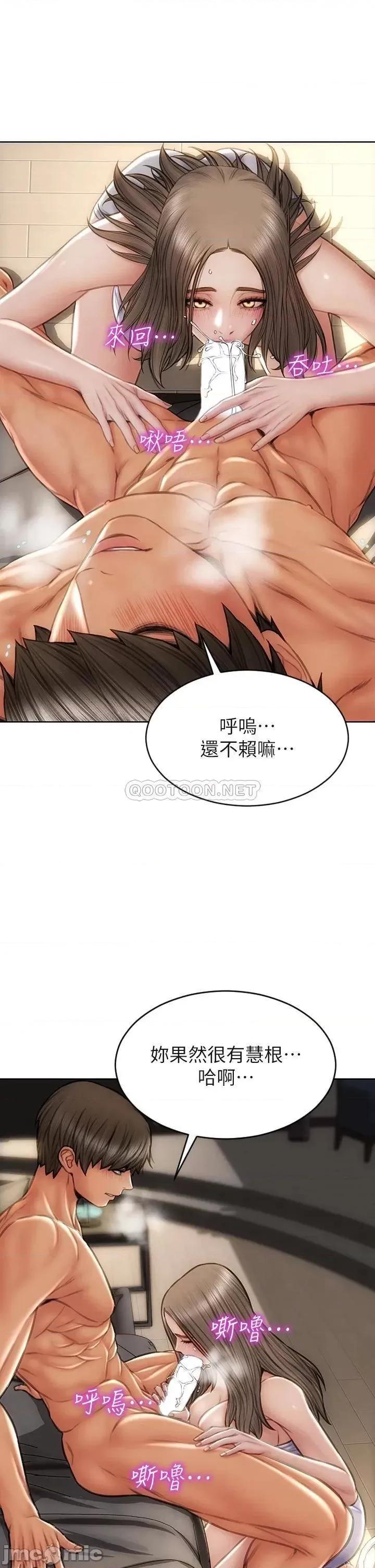 致命坏男人 致命坏男人_第38话_-_温柔地舔就可以了 第41页