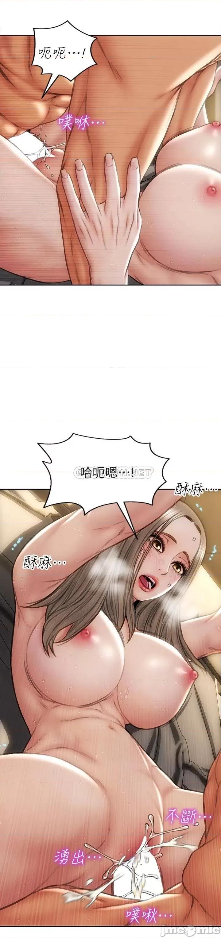 致命坏男人 致命坏男人_第39话_-_叫床给好朋友听 第30页
