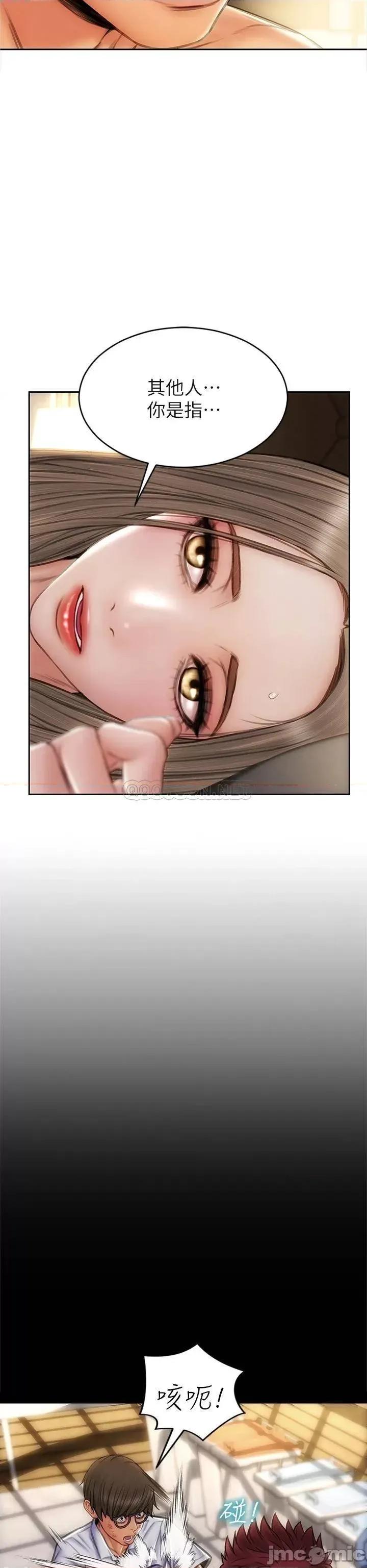 致命坏男人 致命坏男人_第39话_-_叫床给好朋友听 第37页