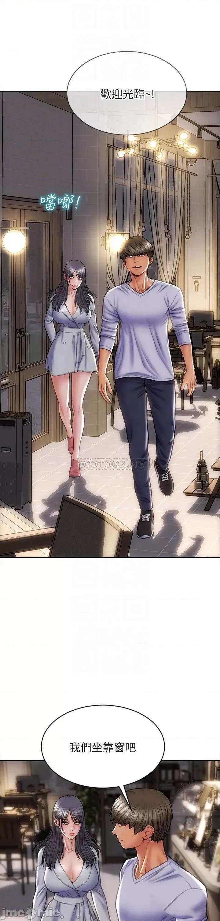 致命坏男人 致命坏男人_第41话_-_被高潮击溃的自尊心! 第4页