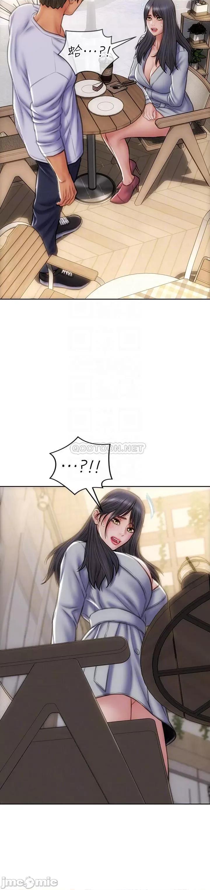 致命坏男人 致命坏男人_第41话_-_被高潮击溃的自尊心! 第10页