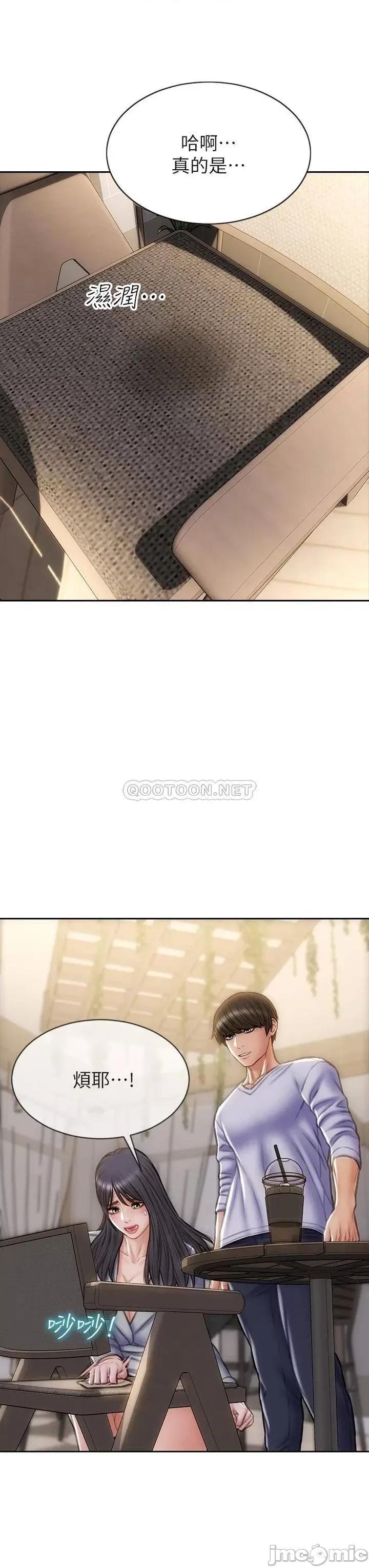 致命坏男人 致命坏男人_第41话_-_被高潮击溃的自尊心! 第11页
