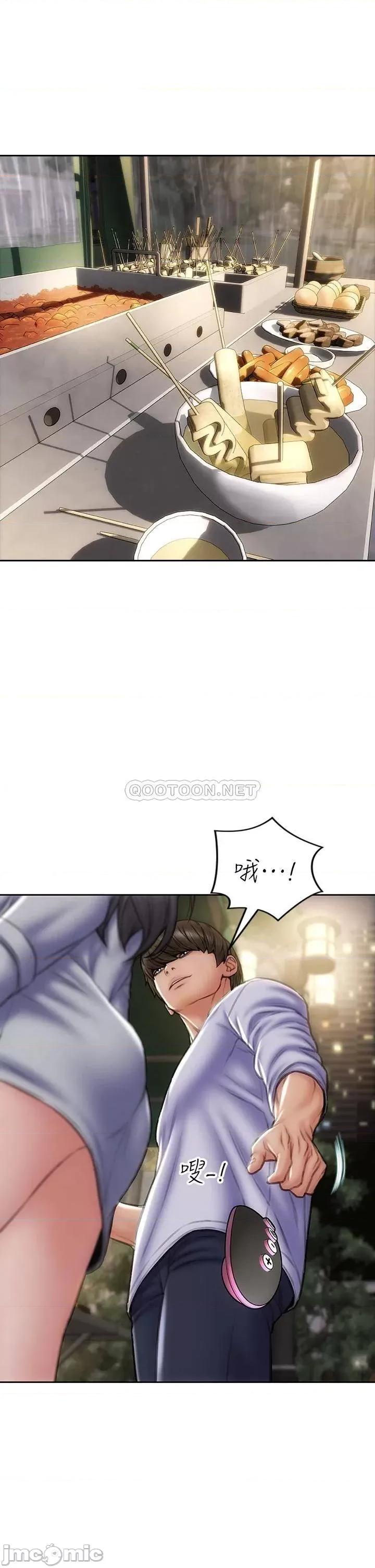 致命坏男人 致命坏男人_第41话_-_被高潮击溃的自尊心! 第13页