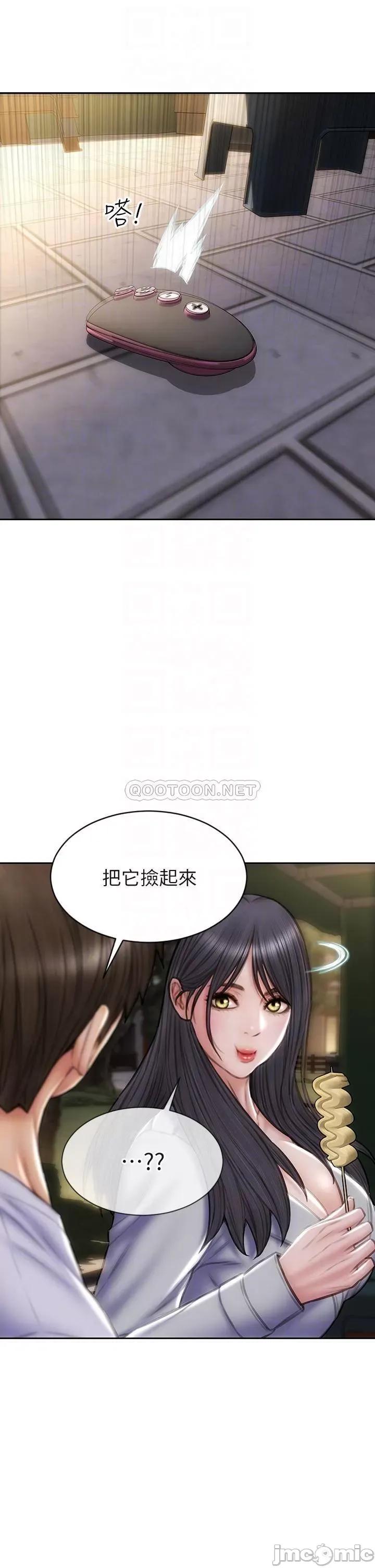 致命坏男人 致命坏男人_第41话_-_被高潮击溃的自尊心! 第14页