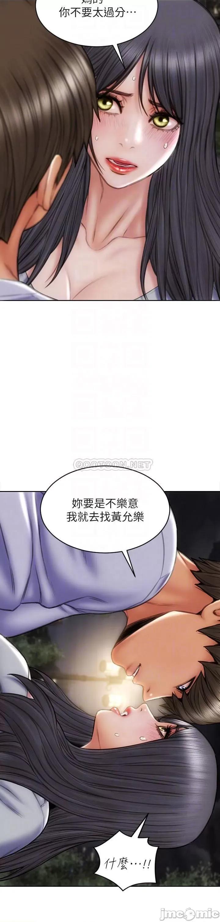 致命坏男人 致命坏男人_第41话_-_被高潮击溃的自尊心! 第16页