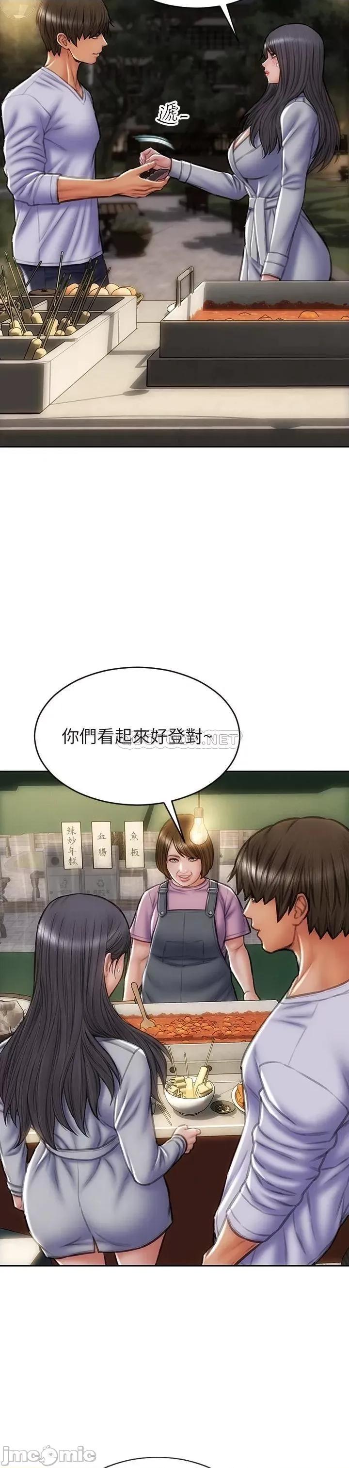 致命坏男人 致命坏男人_第41话_-_被高潮击溃的自尊心! 第19页