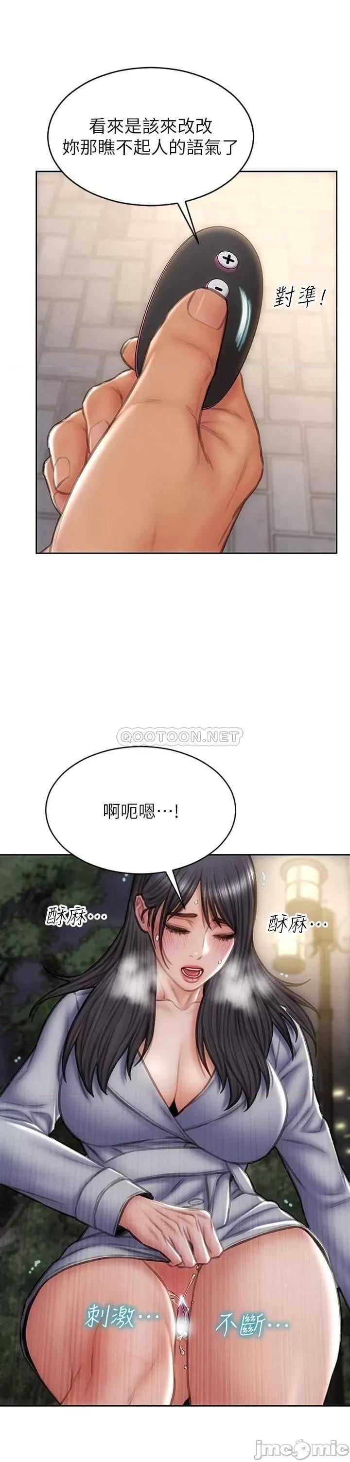 致命坏男人 致命坏男人_第41话_-_被高潮击溃的自尊心! 第23页