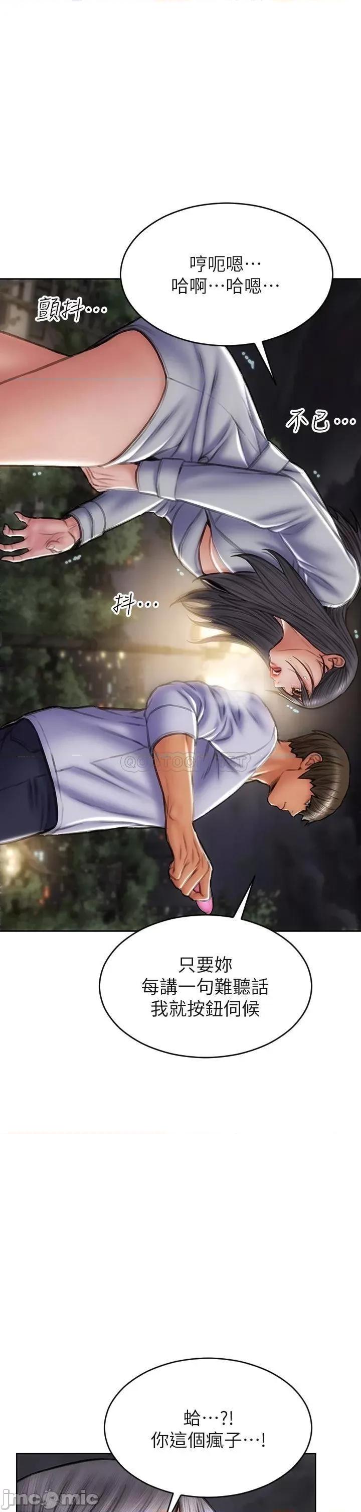致命坏男人 致命坏男人_第41话_-_被高潮击溃的自尊心! 第24页