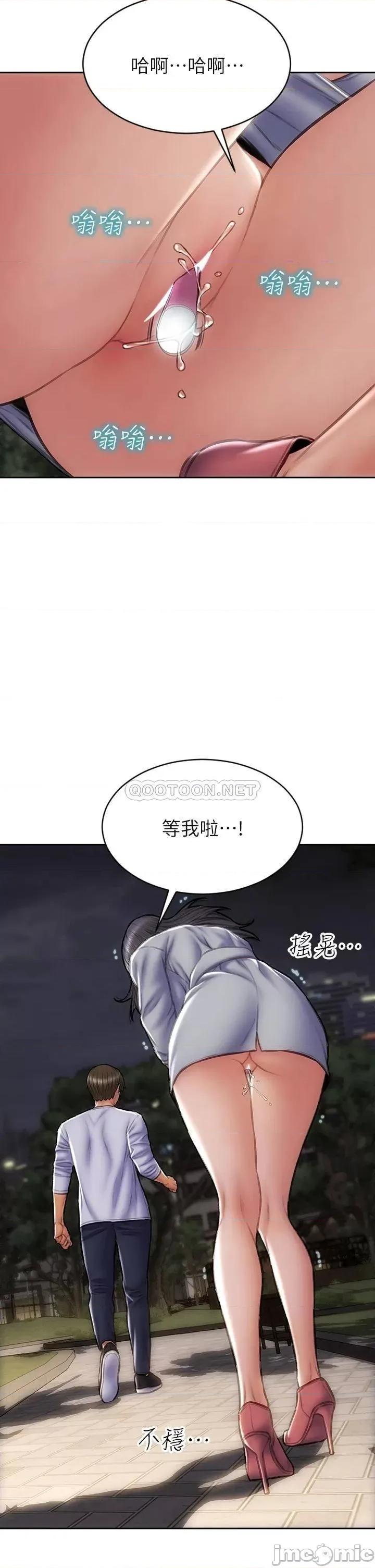 致命坏男人 致命坏男人_第41话_-_被高潮击溃的自尊心! 第26页