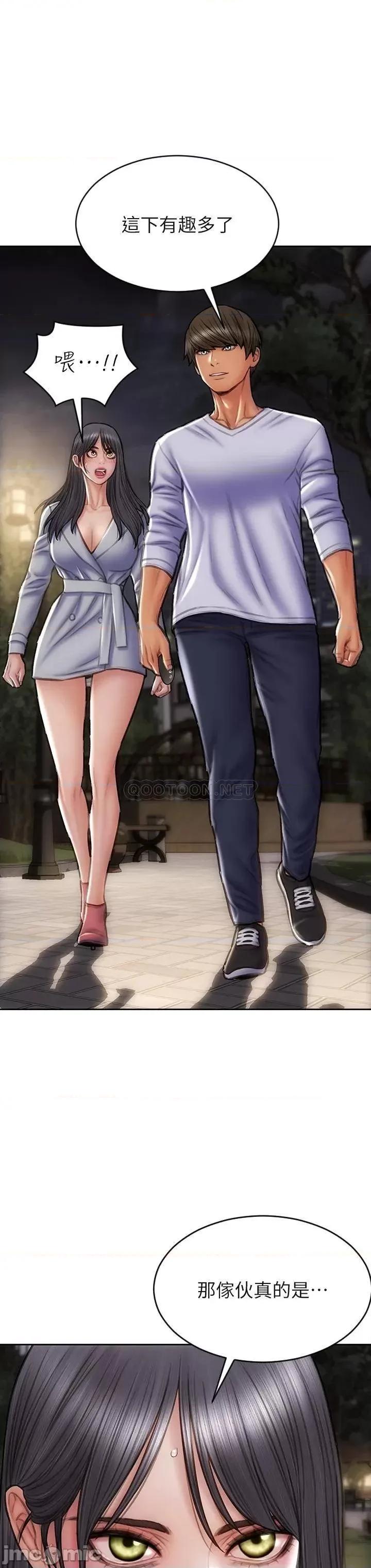 致命坏男人 致命坏男人_第41话_-_被高潮击溃的自尊心! 第30页