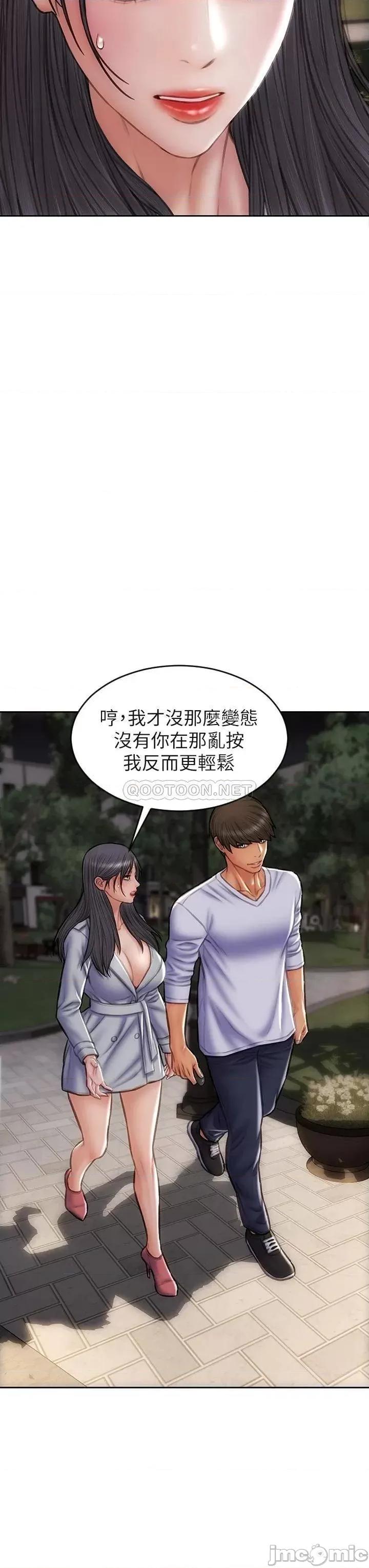致命坏男人 致命坏男人_第41话_-_被高潮击溃的自尊心! 第31页