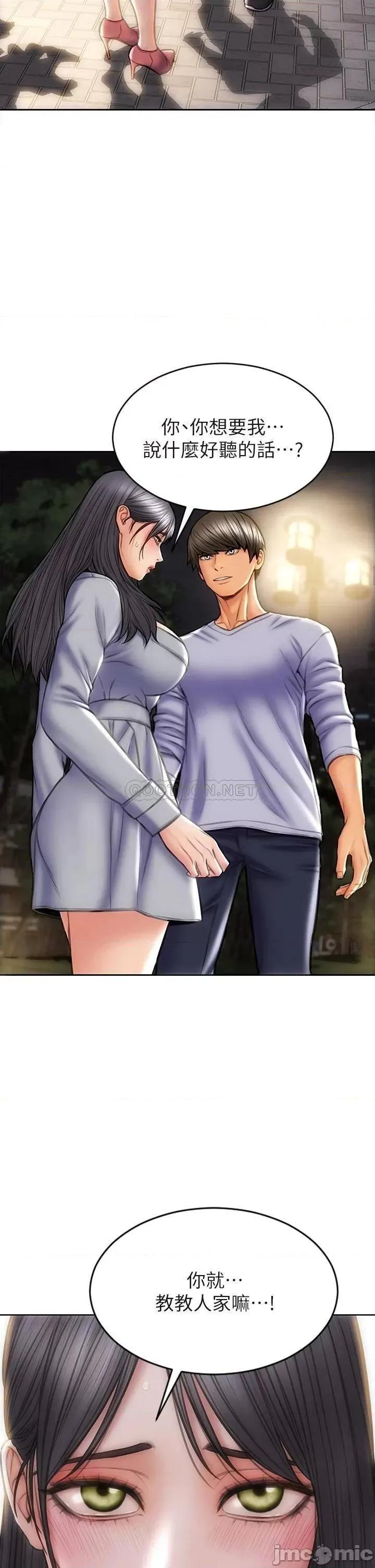 致命坏男人 致命坏男人_第41话_-_被高潮击溃的自尊心! 第36页