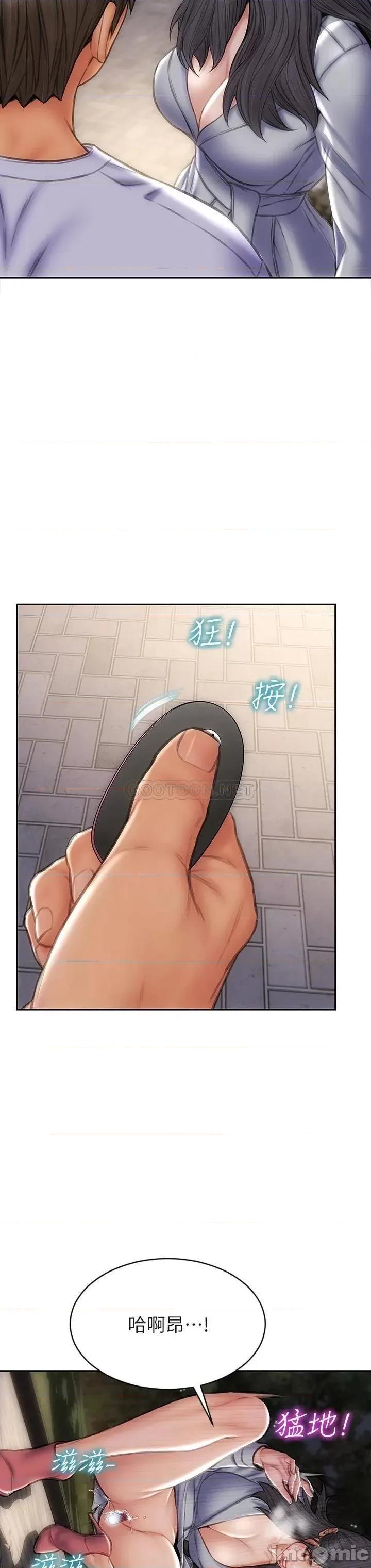 致命坏男人 致命坏男人_第41话_-_被高潮击溃的自尊心! 第40页