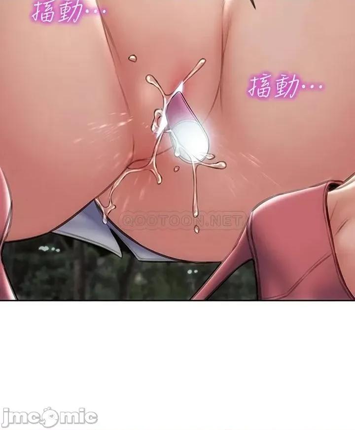 致命坏男人 致命坏男人_第41话_-_被高潮击溃的自尊心! 第42页
