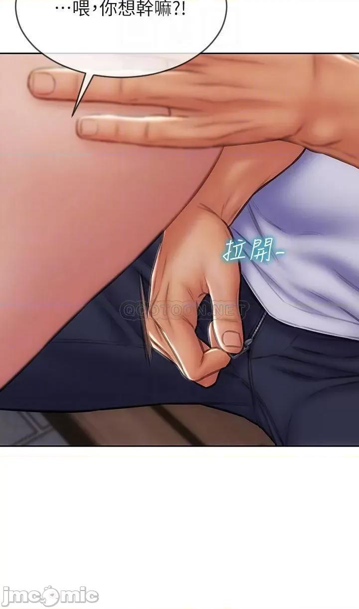 致命坏男人 致命坏男人_第42话_-_在公园做爱给别人看 第12页