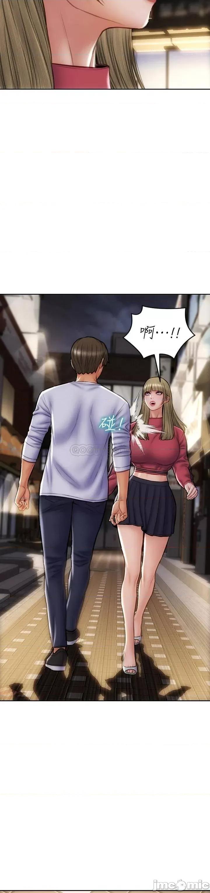 致命坏男人 致命坏男人_第42话_-_在公园做爱给别人看 第41页