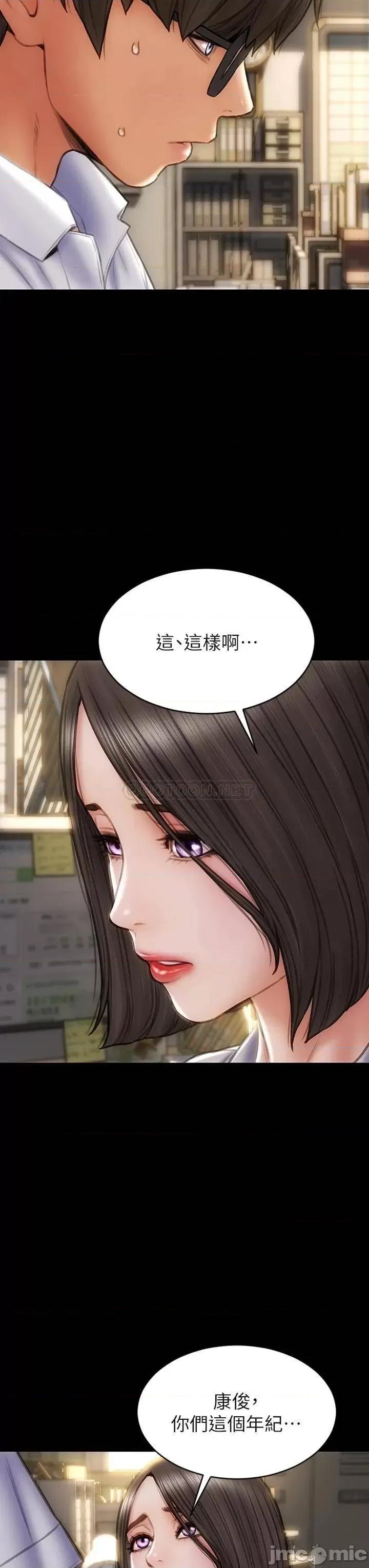 致命坏男人 致命坏男人_第43话_-_一举攻略两姊妹 第3页