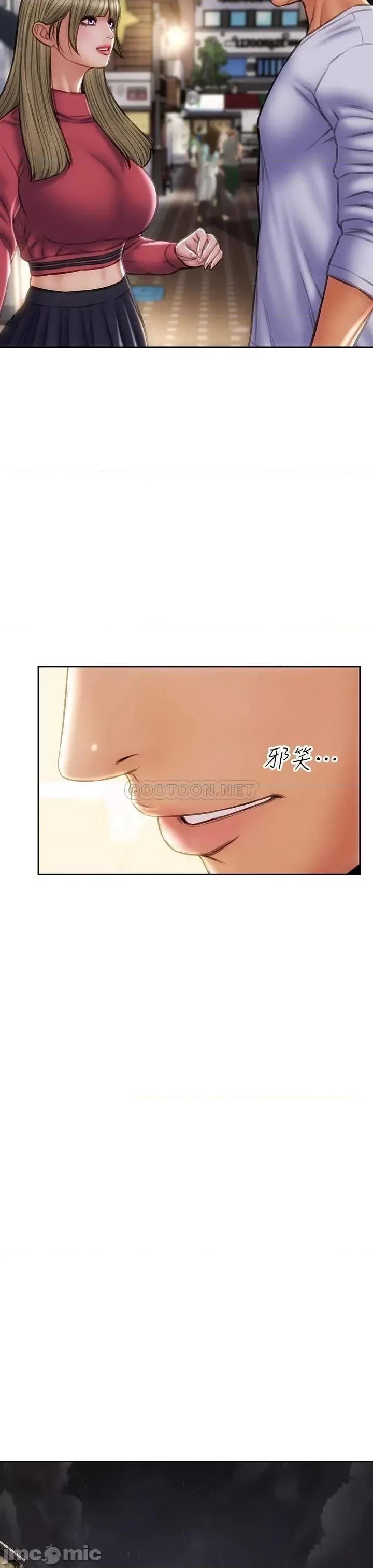 致命坏男人 致命坏男人_第43话_-_一举攻略两姊妹 第17页