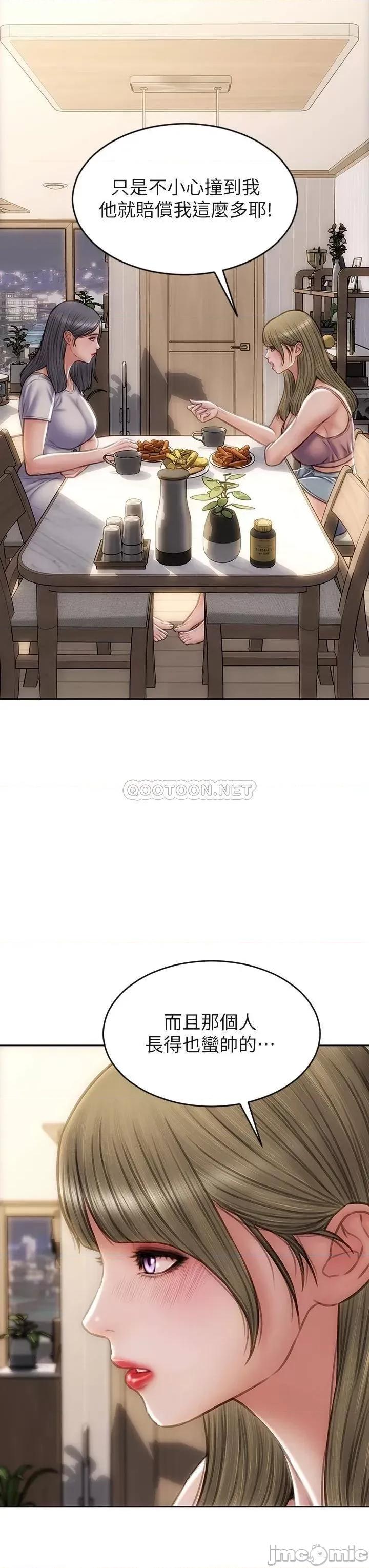 致命坏男人 致命坏男人_第43话_-_一举攻略两姊妹 第19页