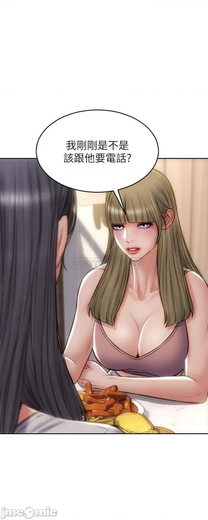 致命坏男人 致命坏男人_第43话_-_一举攻略两姊妹 第20页