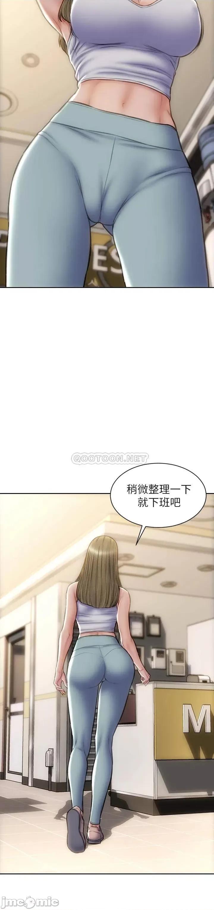 致命坏男人 致命坏男人_第43话_-_一举攻略两姊妹 第23页