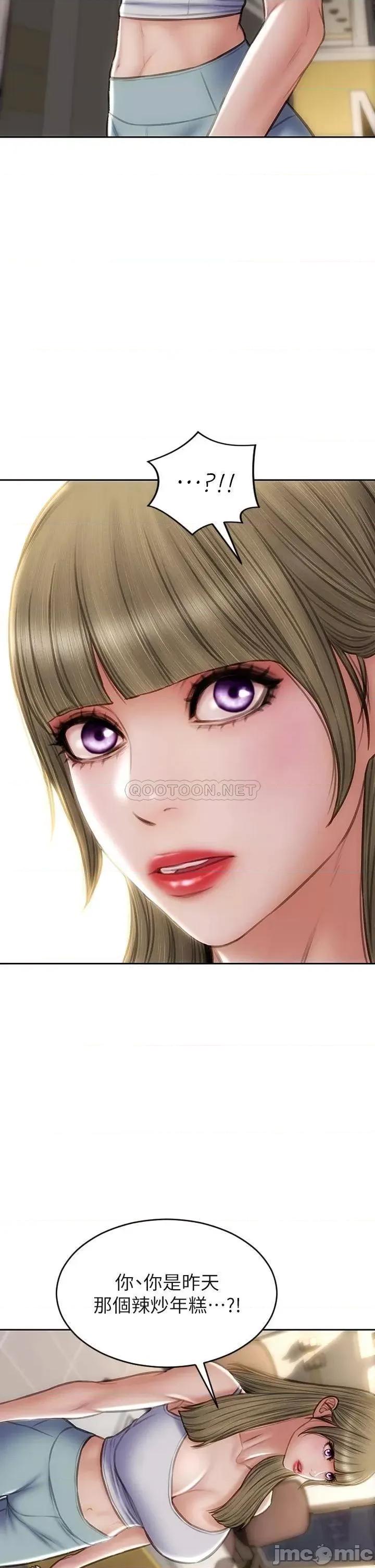 致命坏男人 致命坏男人_第43话_-_一举攻略两姊妹 第25页