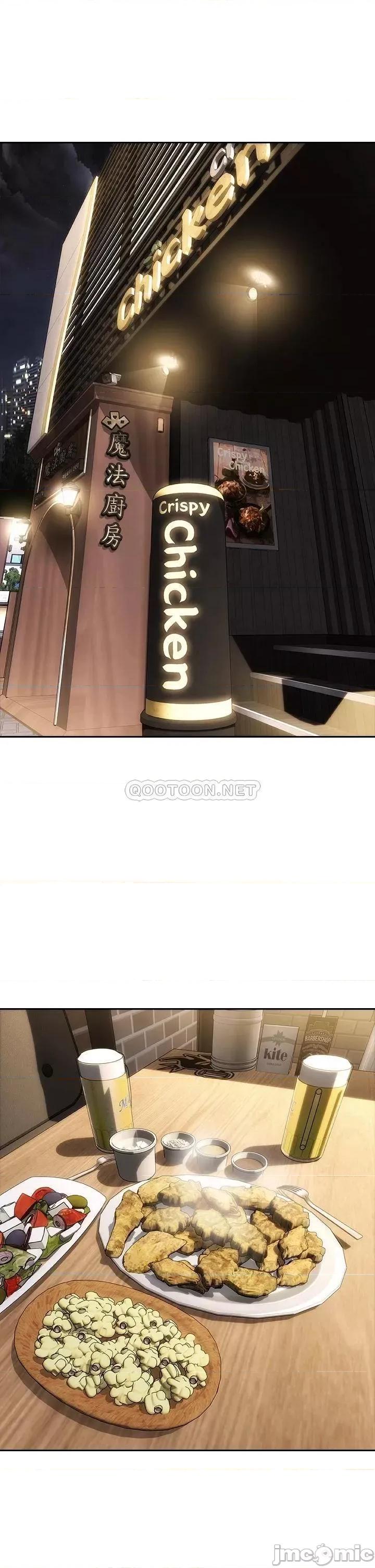 致命坏男人 致命坏男人_第43话_-_一举攻略两姊妹 第31页
