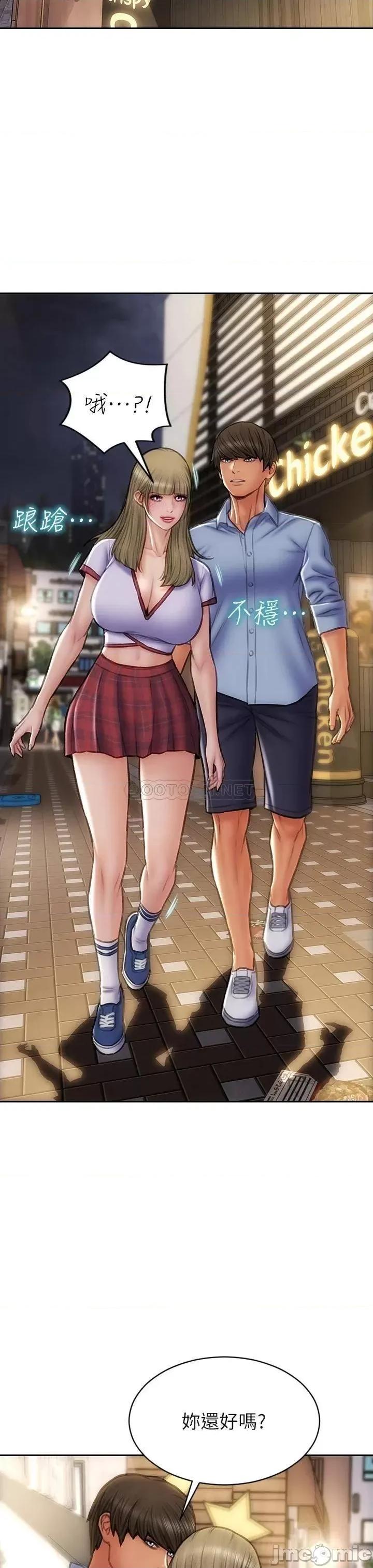 致命坏男人 致命坏男人_第43话_-_一举攻略两姊妹 第37页