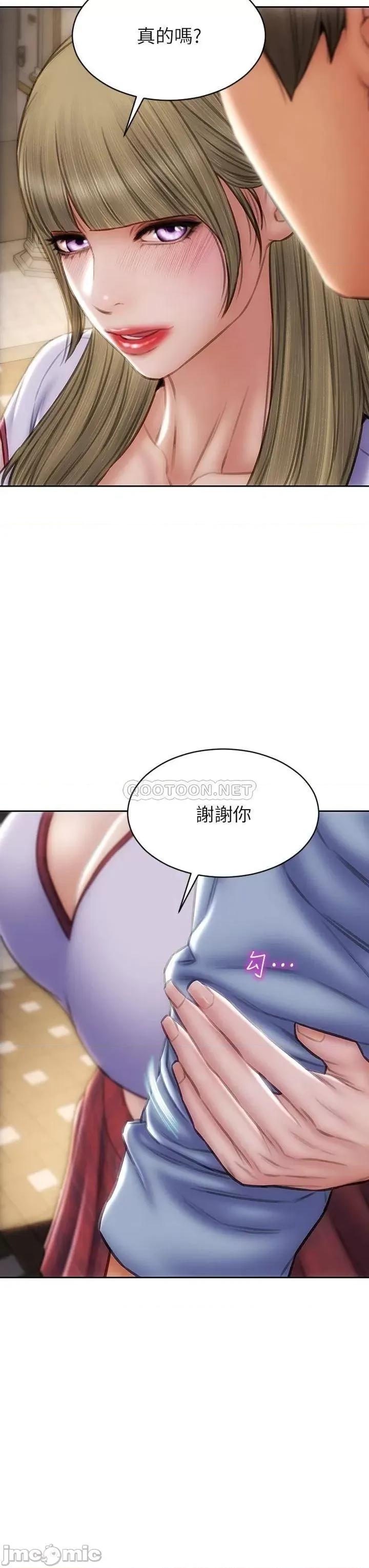 致命坏男人 致命坏男人_第43话_-_一举攻略两姊妹 第39页