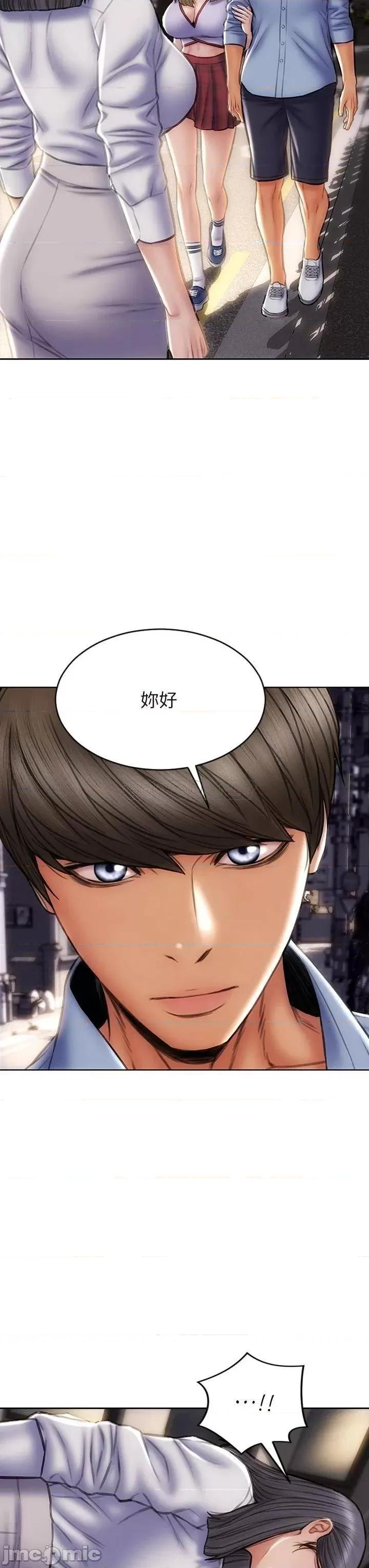 致命坏男人 致命坏男人_第43话_-_一举攻略两姊妹 第43页