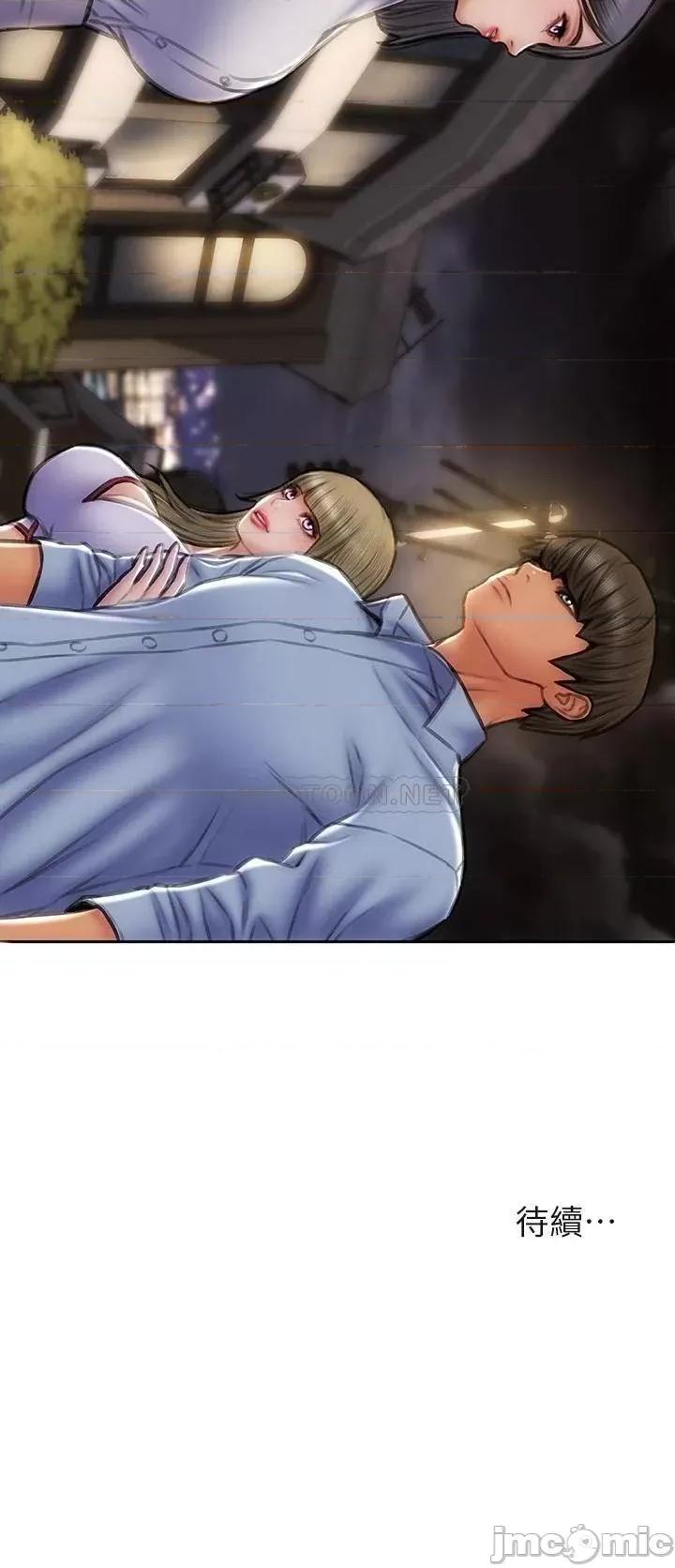 致命坏男人 致命坏男人_第43话_-_一举攻略两姊妹 第44页