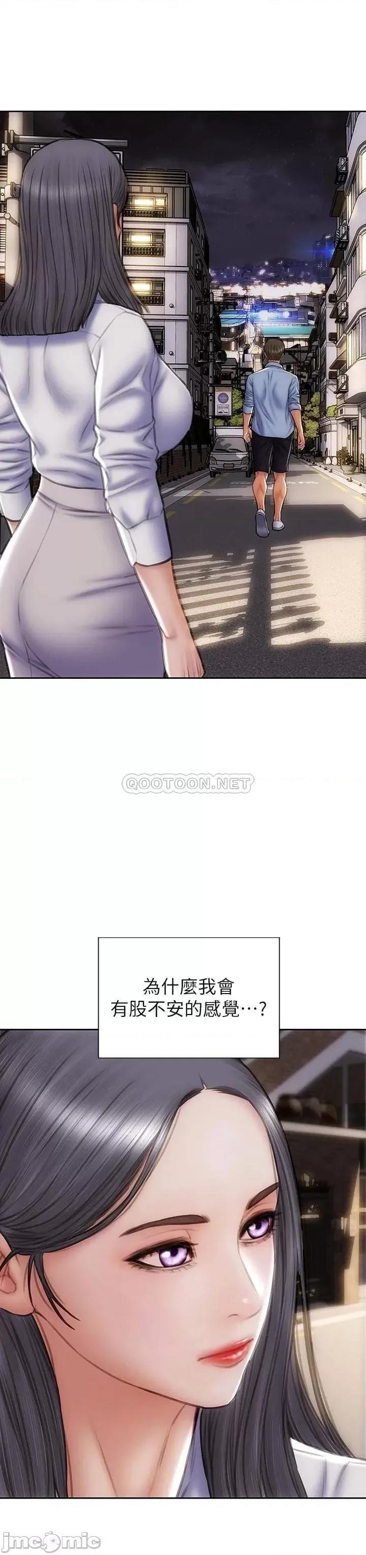 致命坏男人 致命坏男人_第44话_-_乖乖受罚的阿姨 第9页